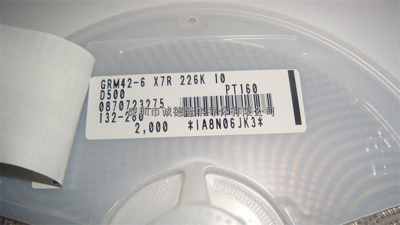 GRM31CR71A226KE15L 22uf 10v 10% 1206 MURATA 陶瓷電容 全系列供應(yīng)-GRM31CR71A226KE15L盡在買賣IC網(wǎng)